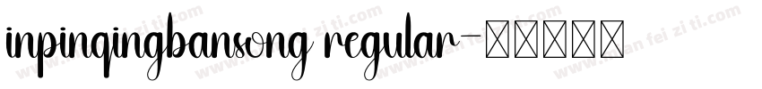 inpinqingbansong regular字体转换